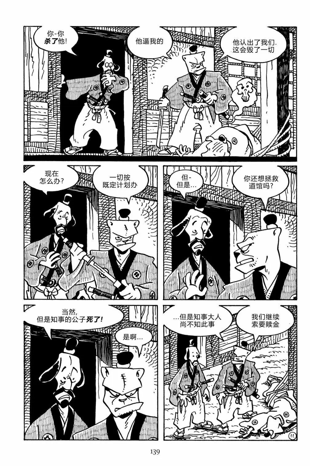 第137卷