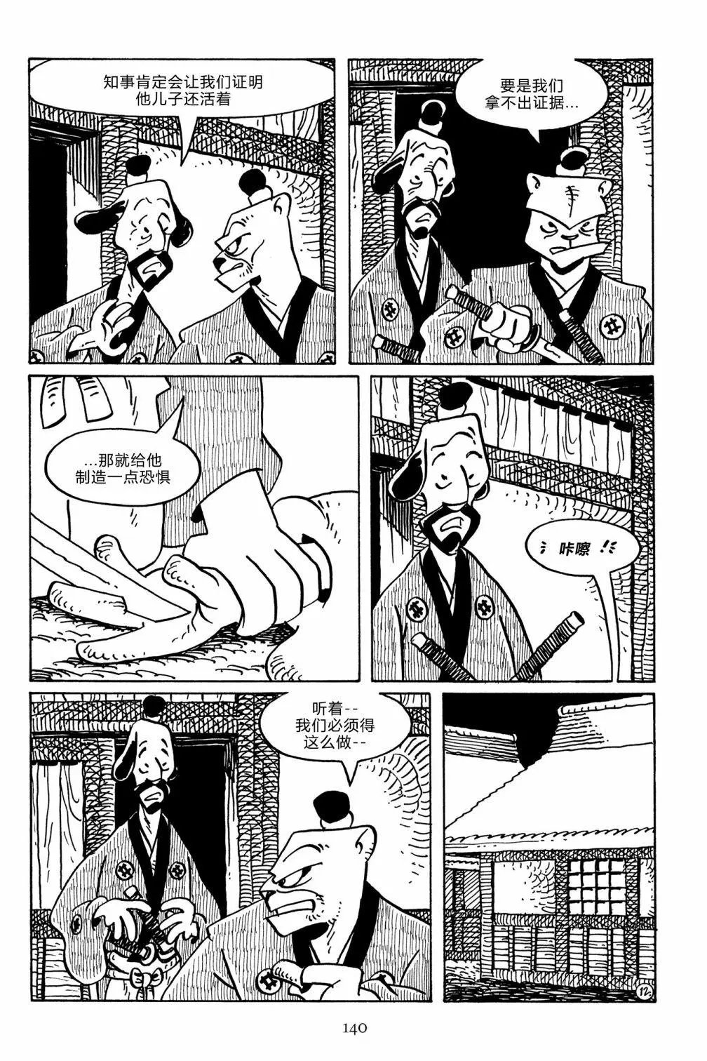 第137卷