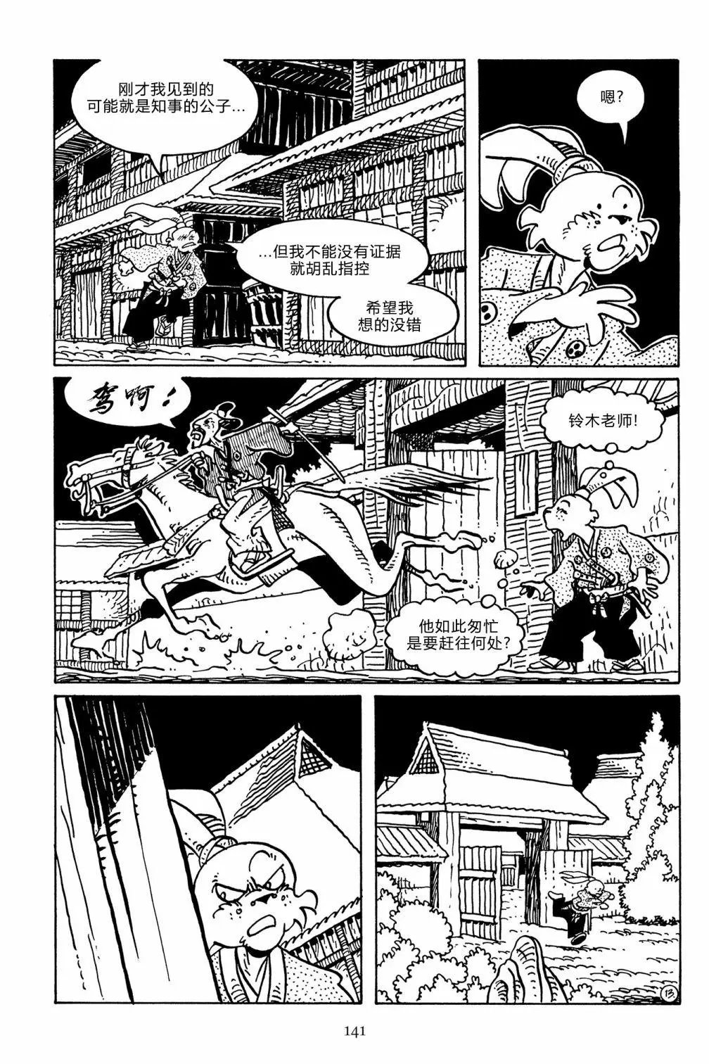 第137卷