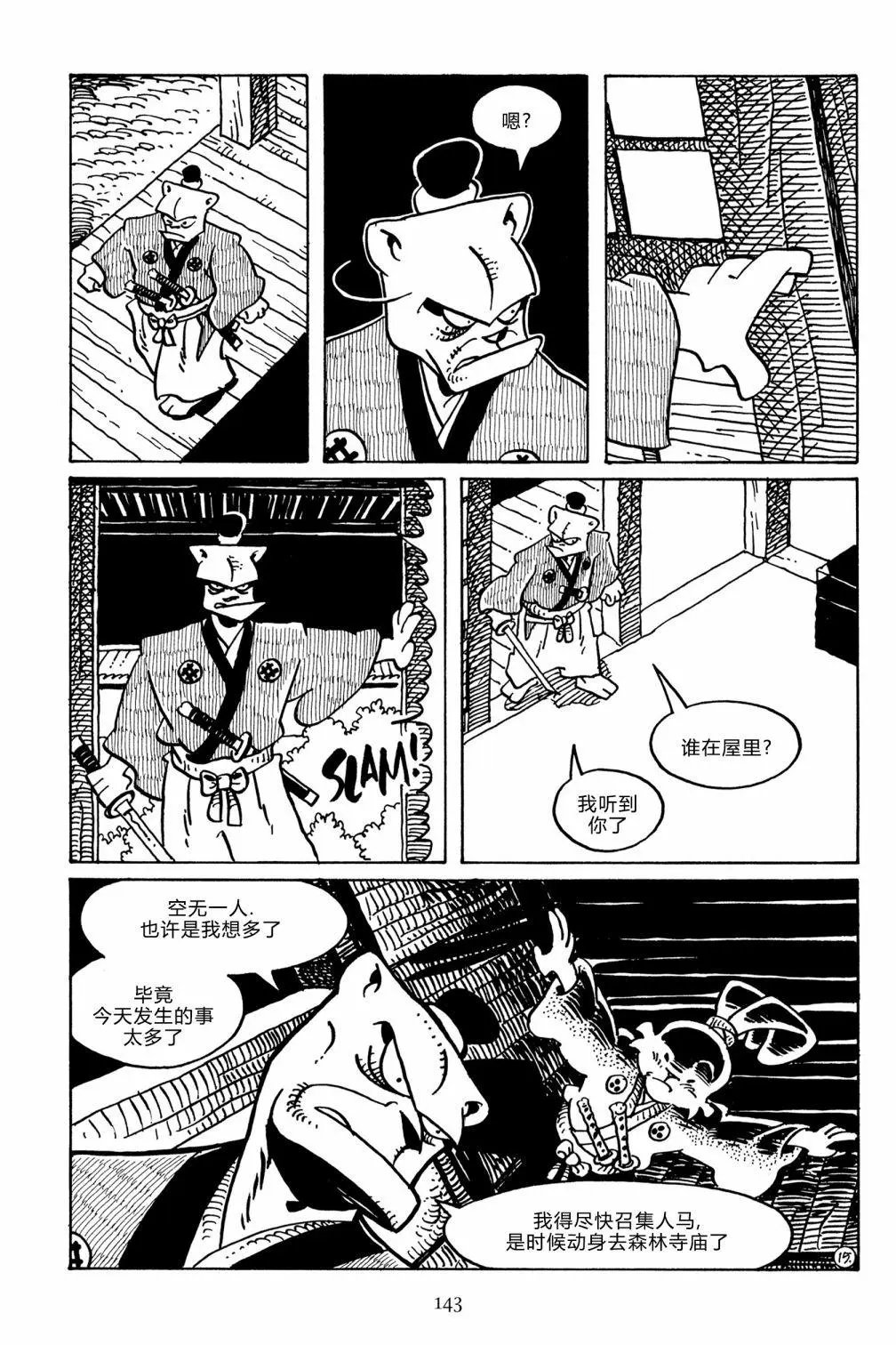 第137卷