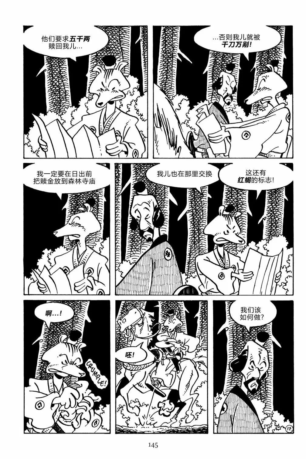 第137卷