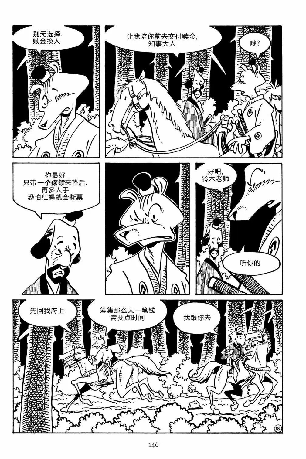 第137卷
