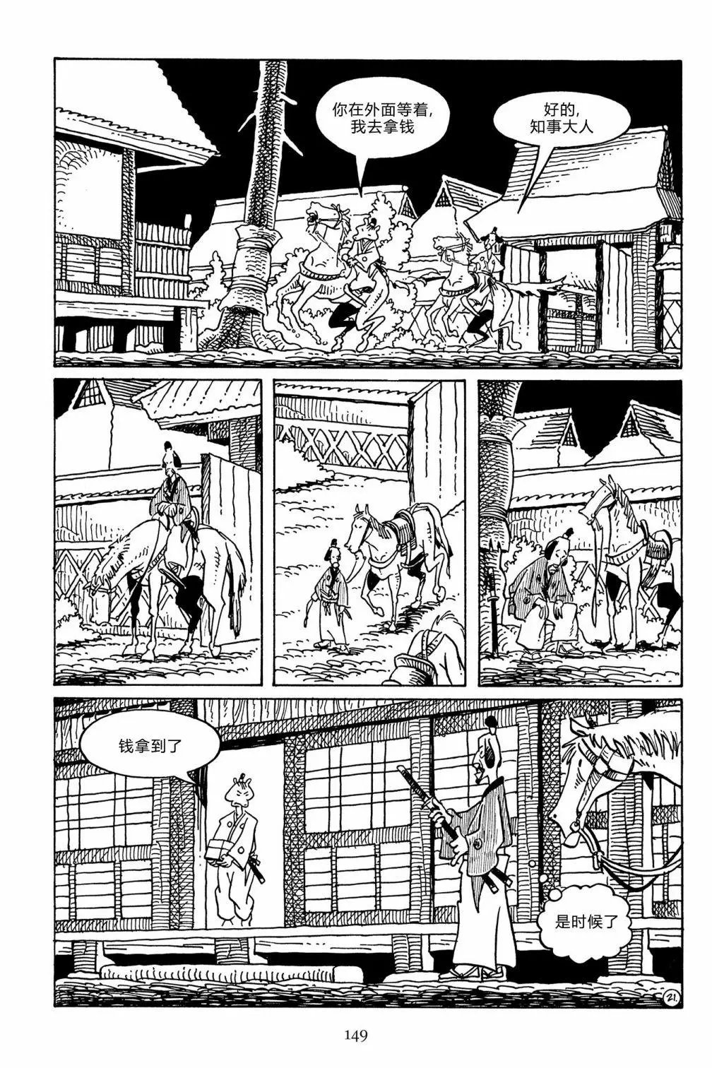 第137卷