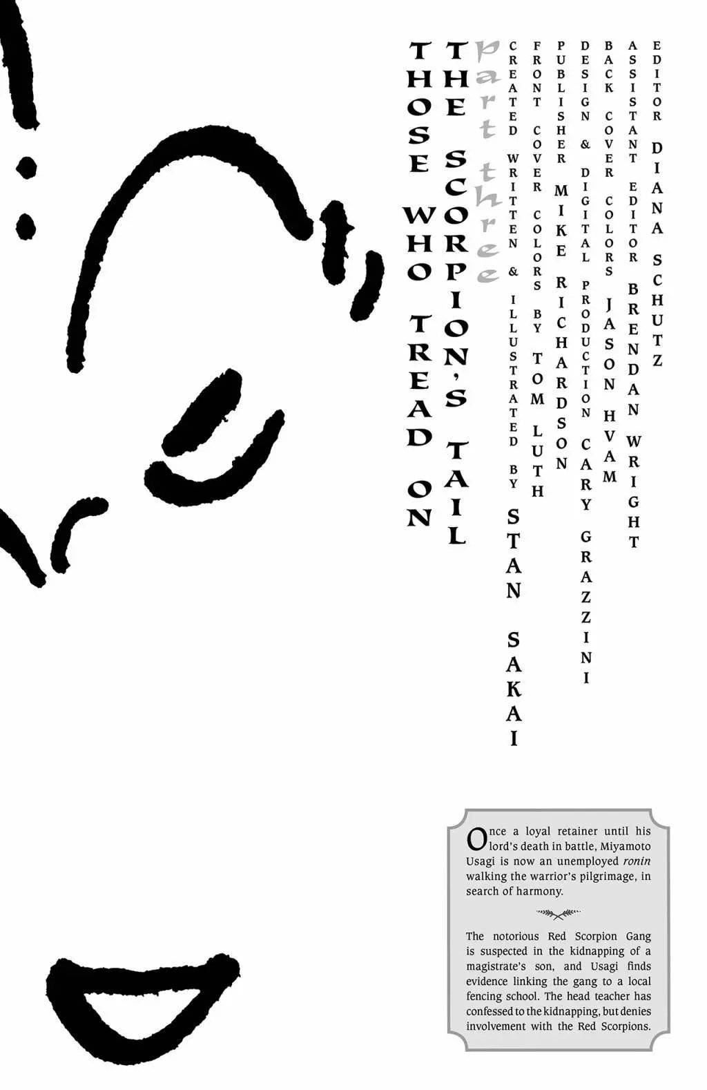 第138卷