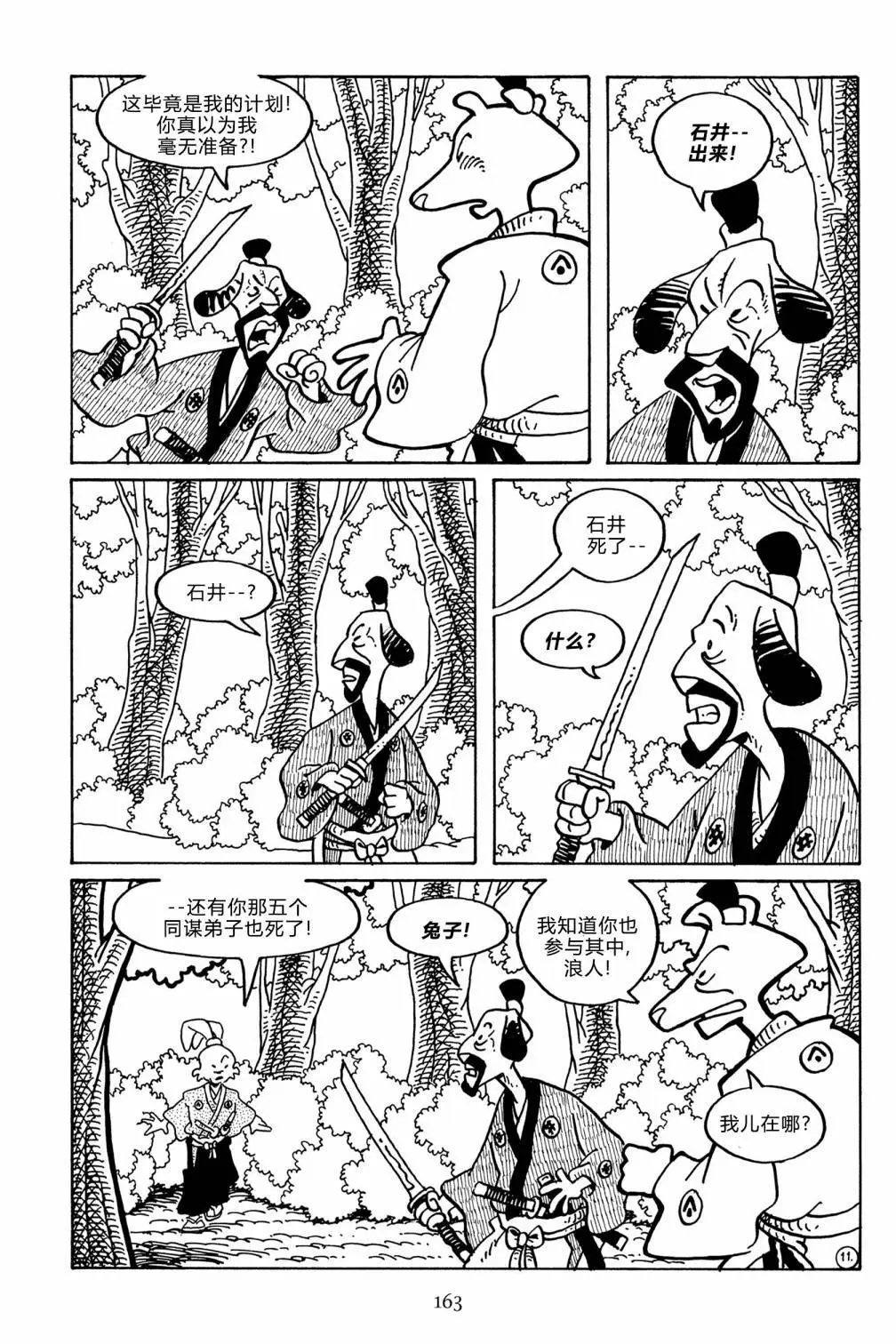 第138卷