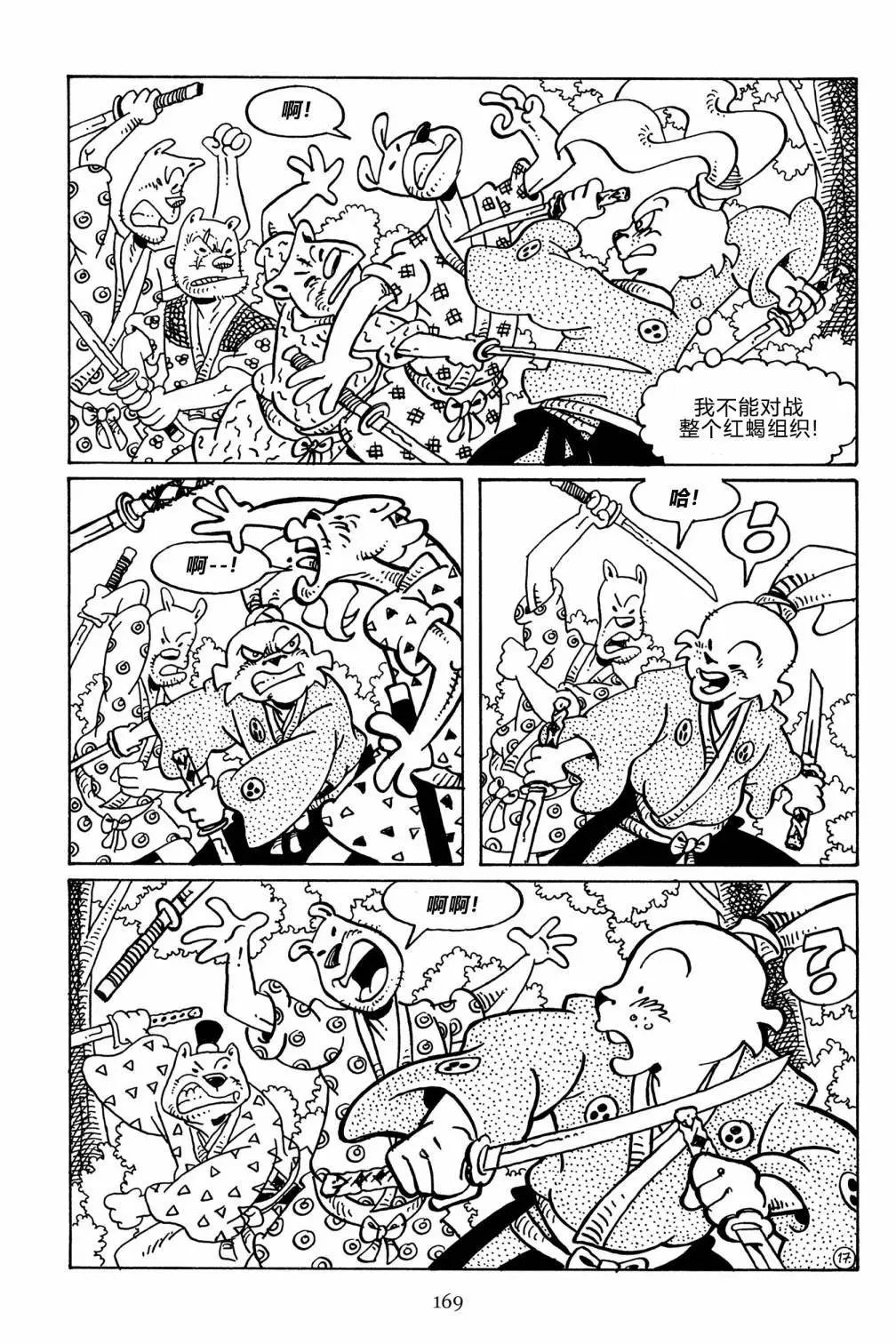 第138卷