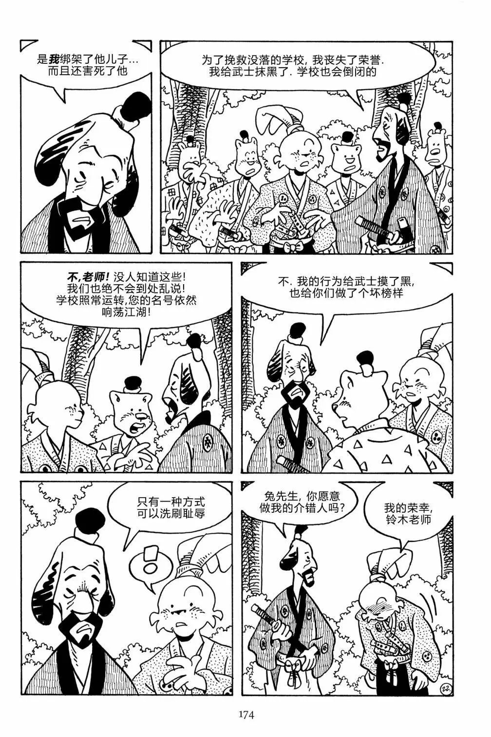 第138卷