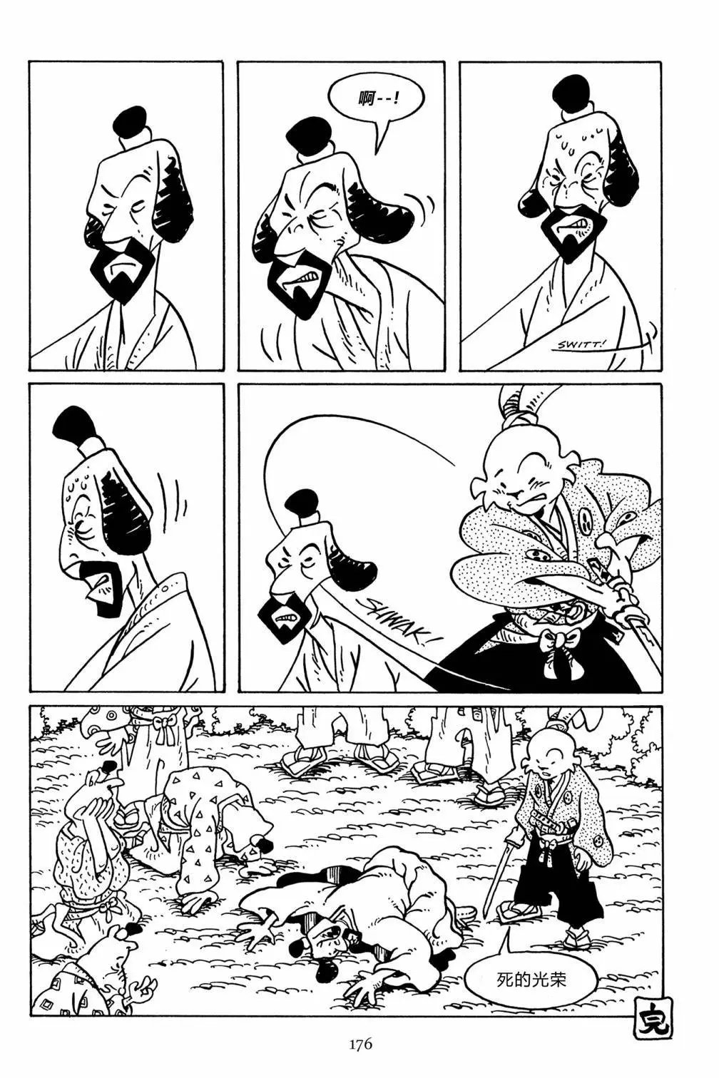 第138卷