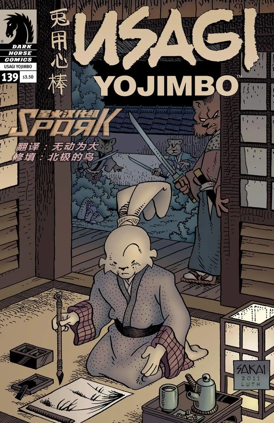 第139卷
