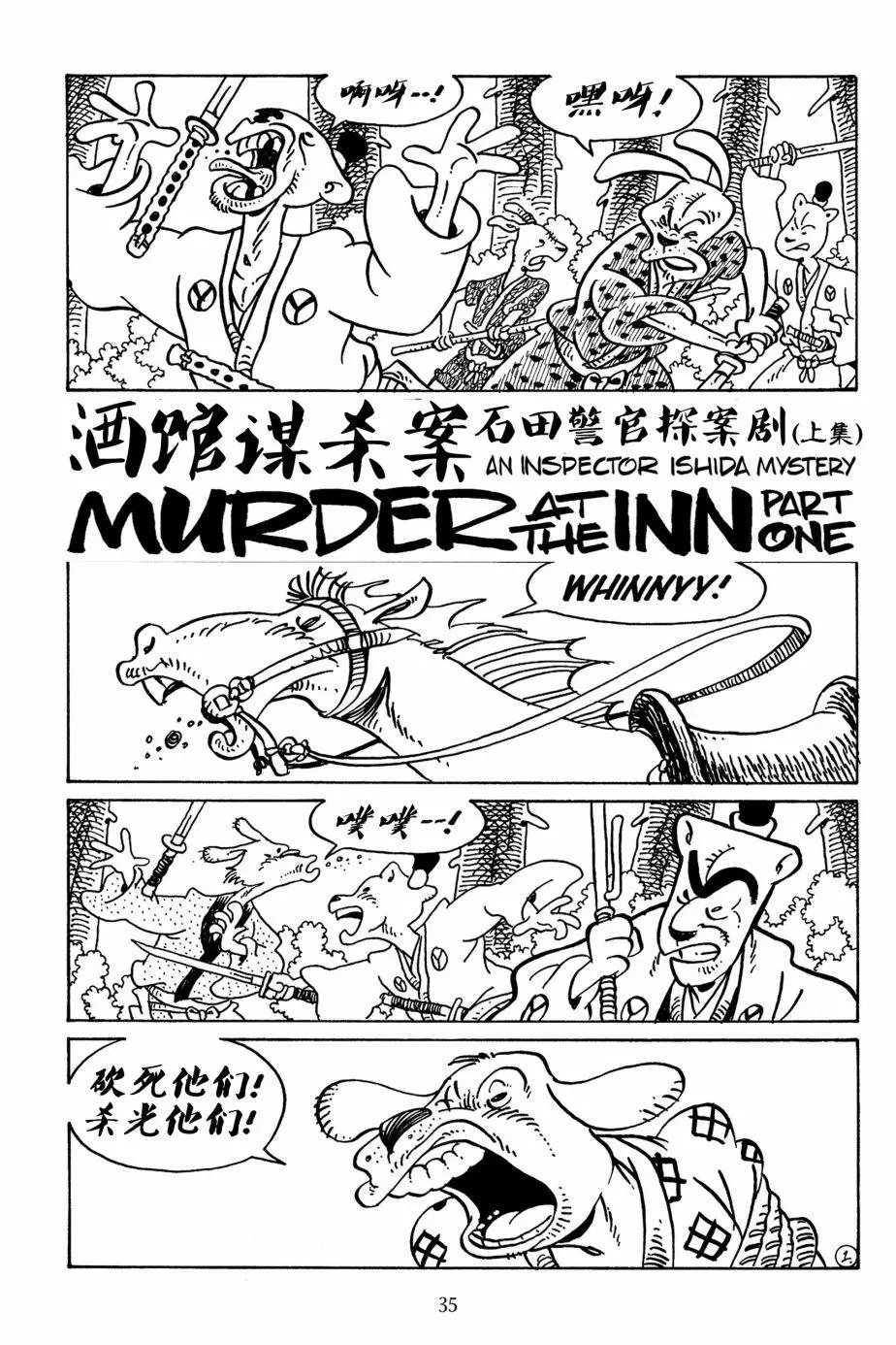 第139卷