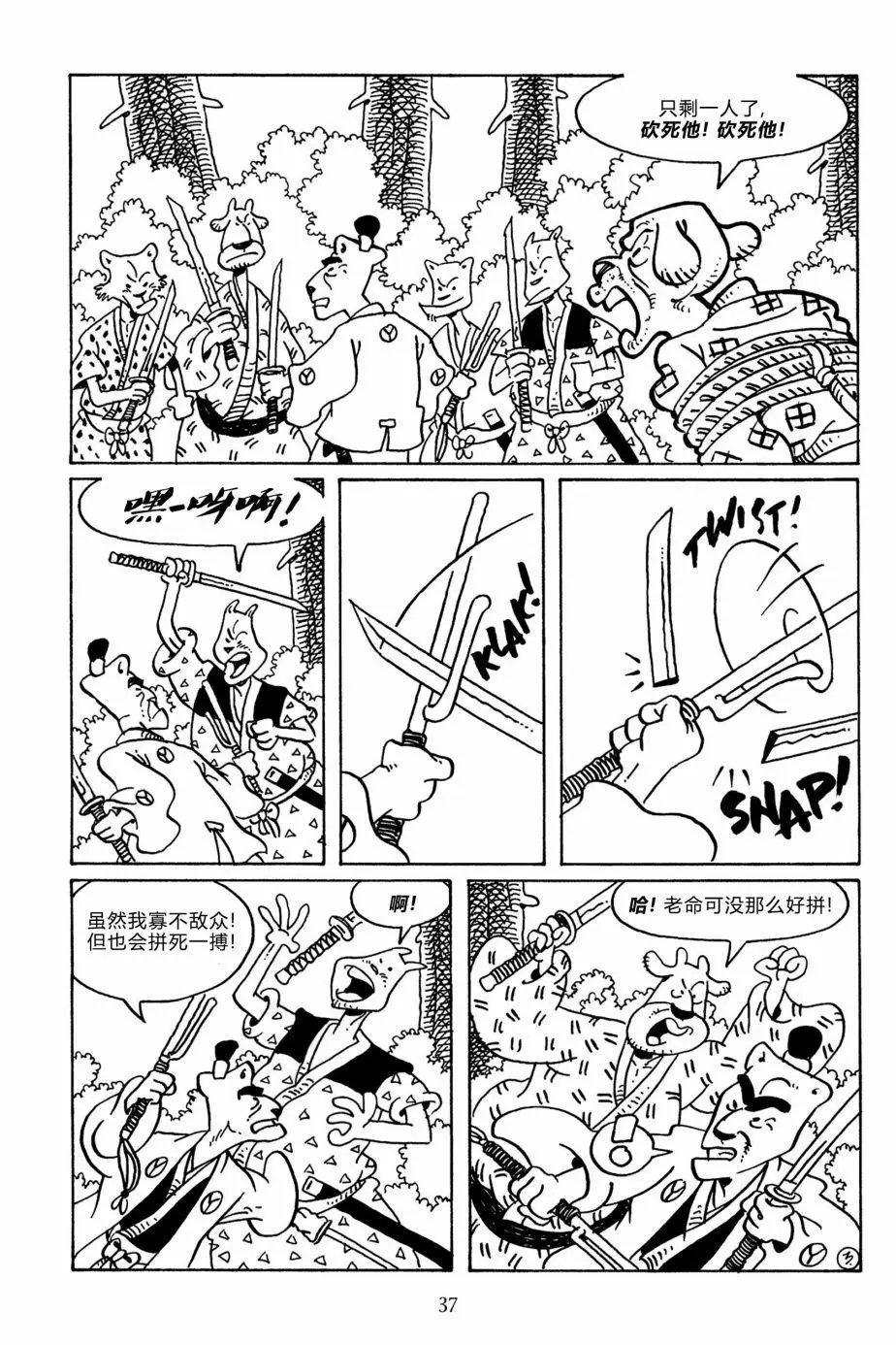 第139卷