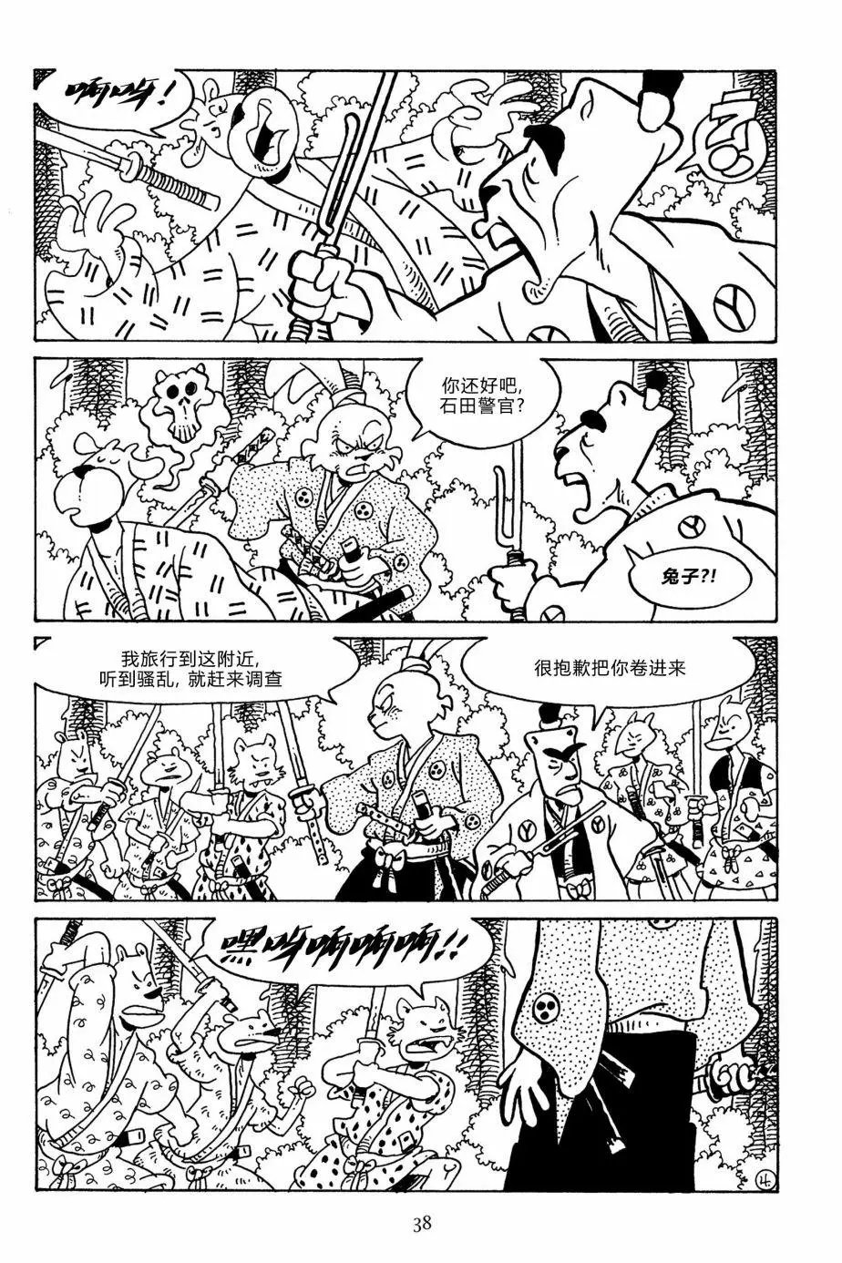第139卷