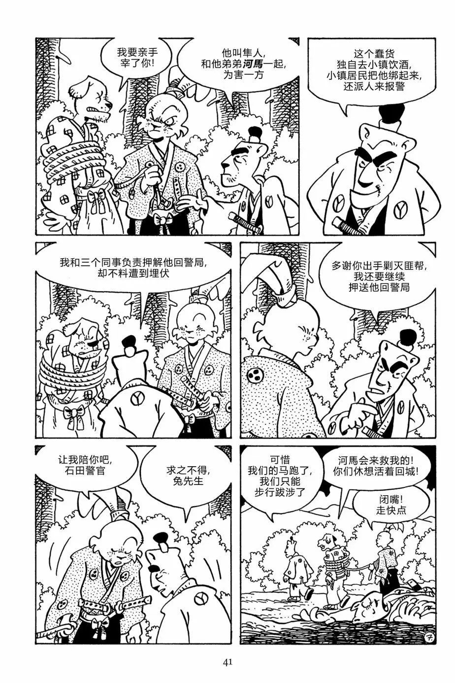 第139卷