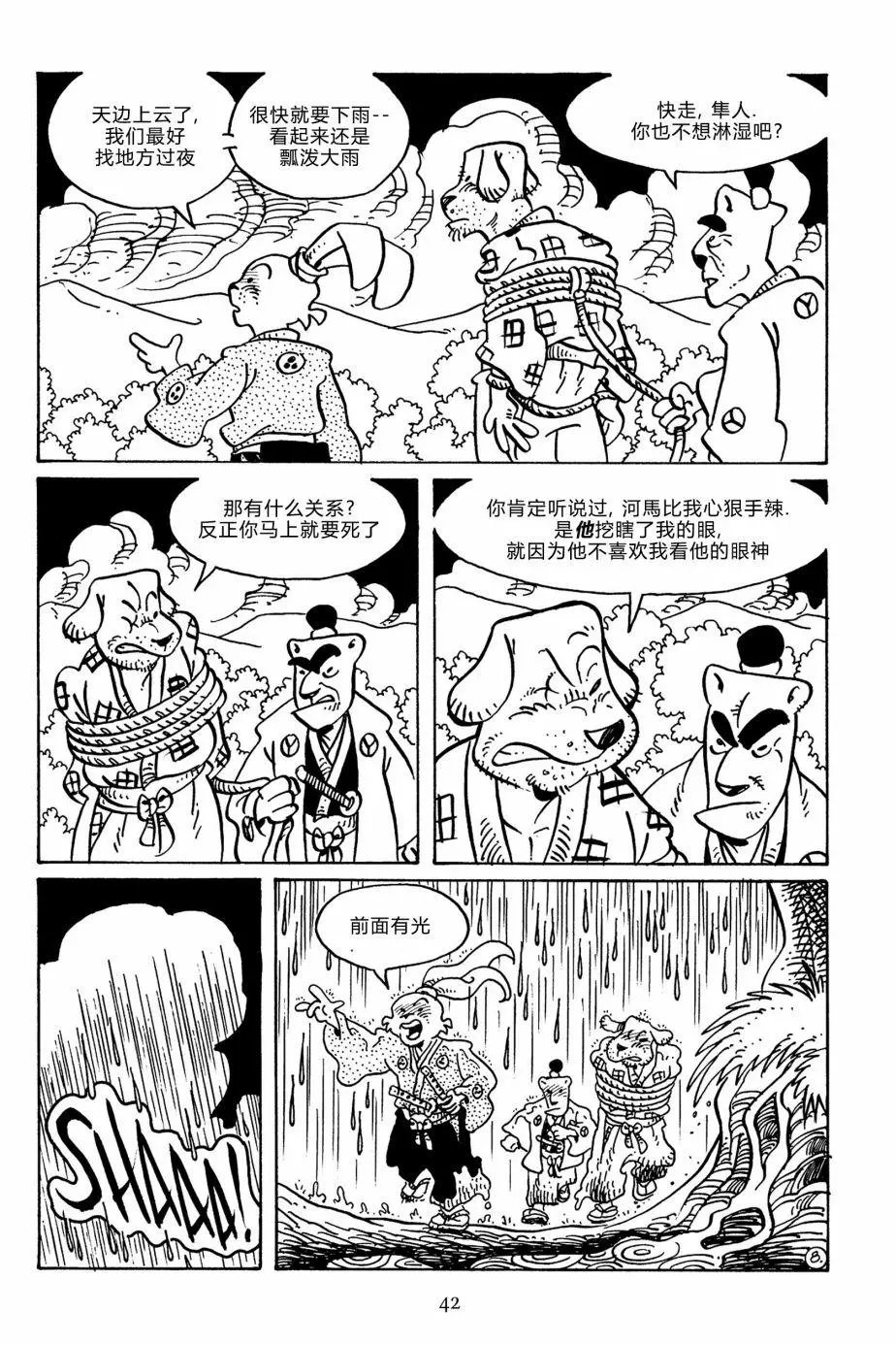 第139卷