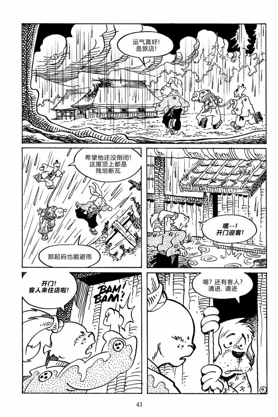第139卷