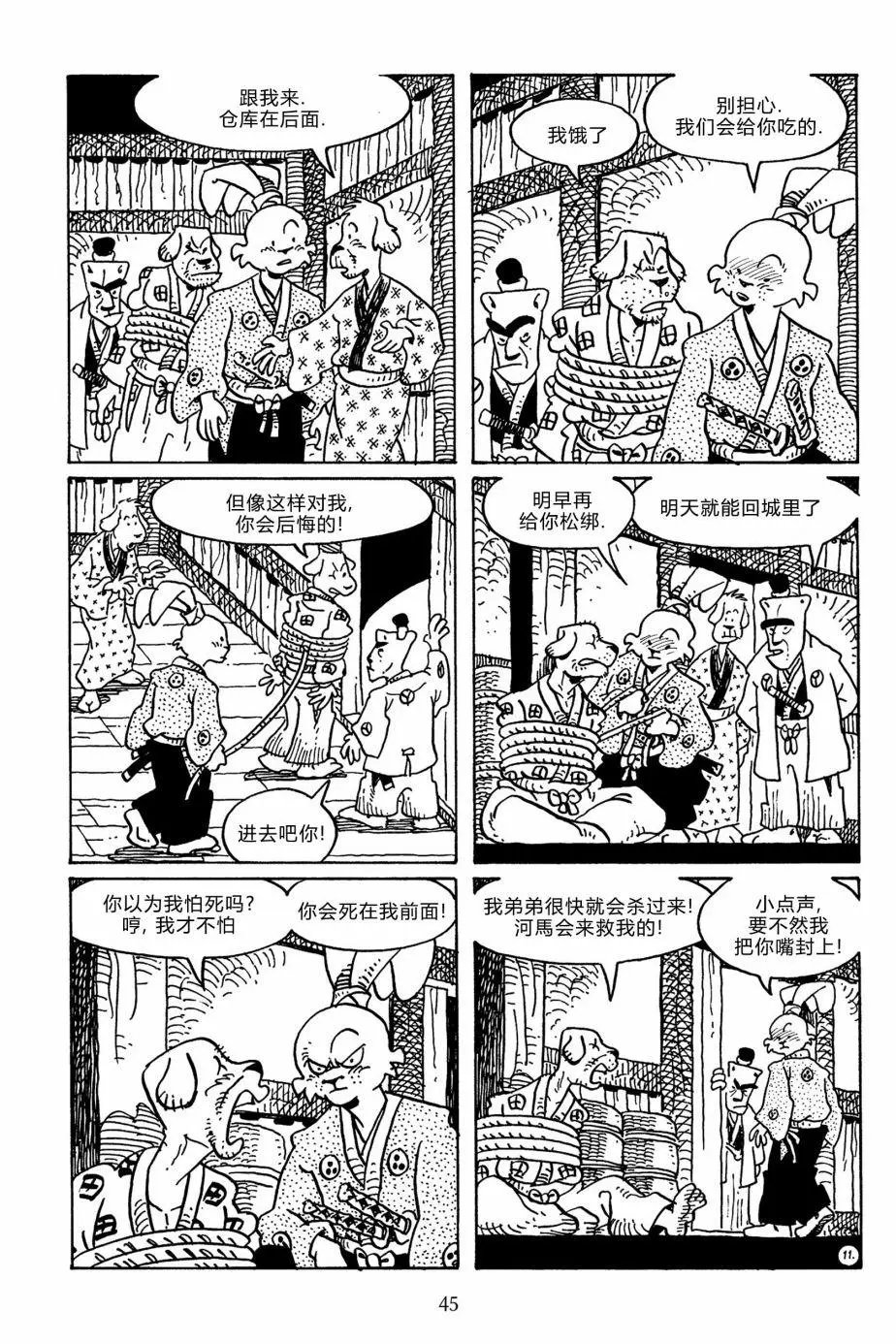 第139卷