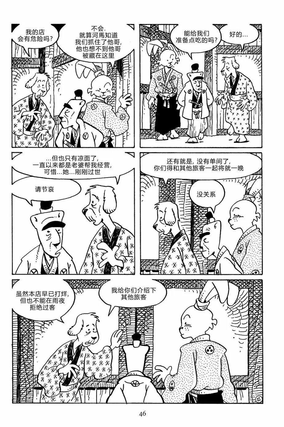 第139卷