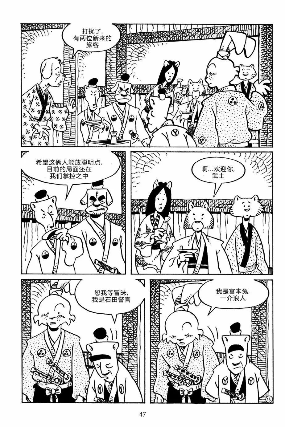 第139卷