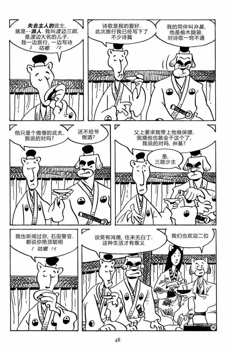 第139卷