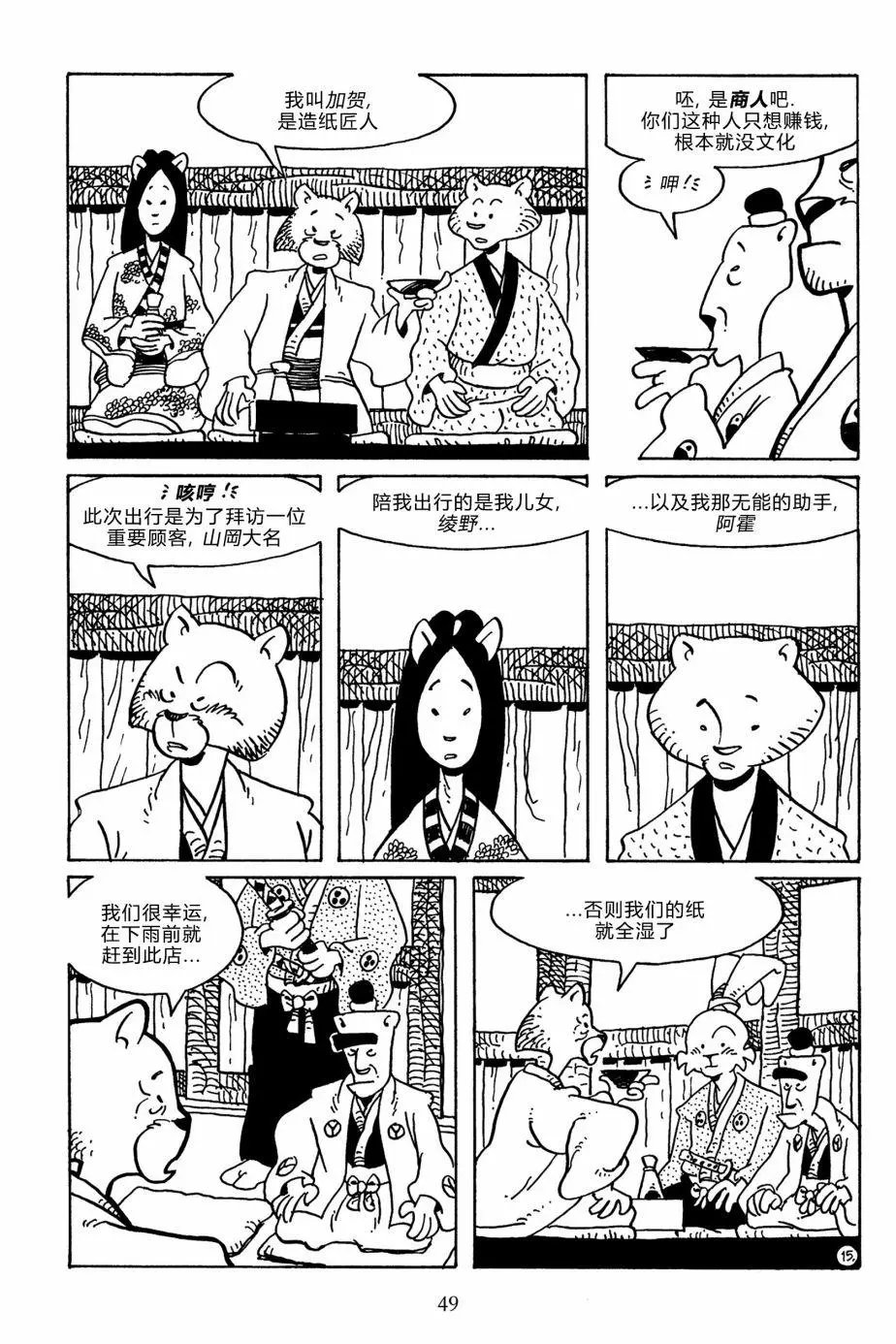 第139卷