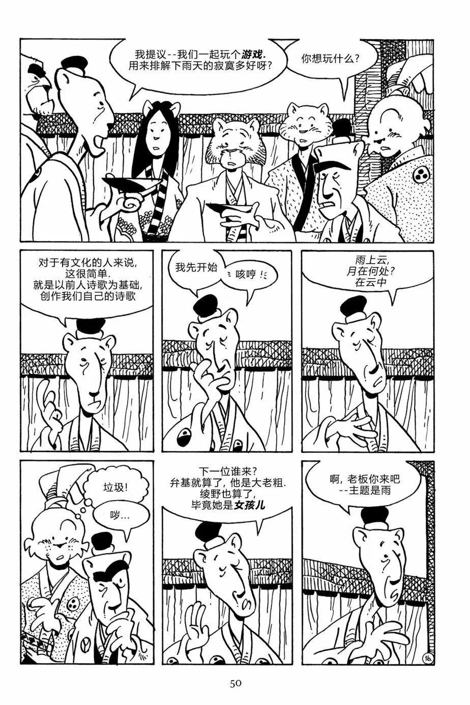 第139卷