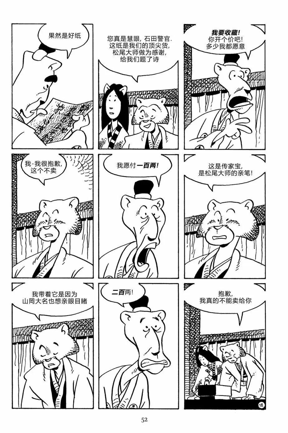 第139卷