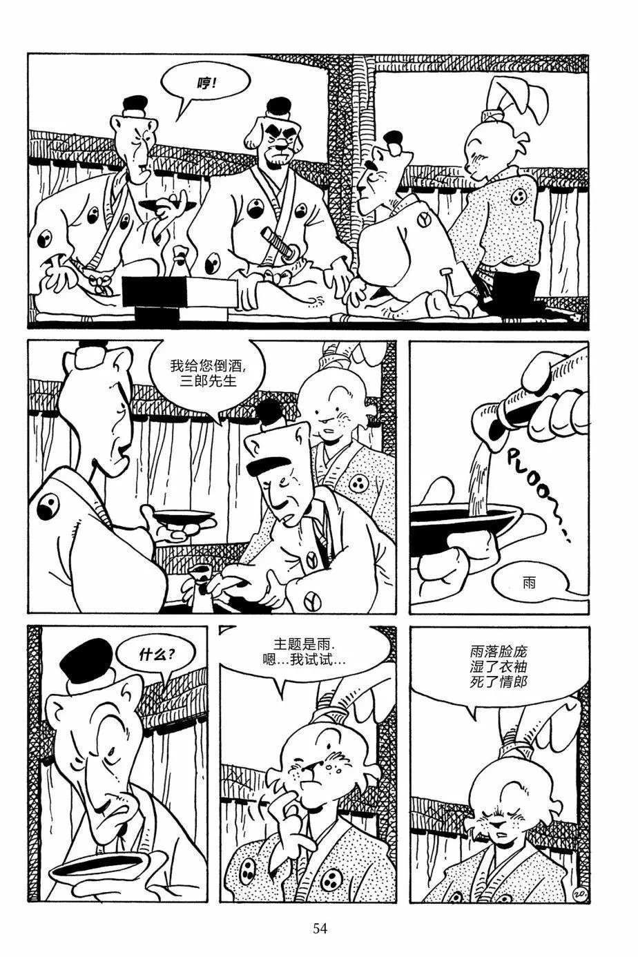 第139卷