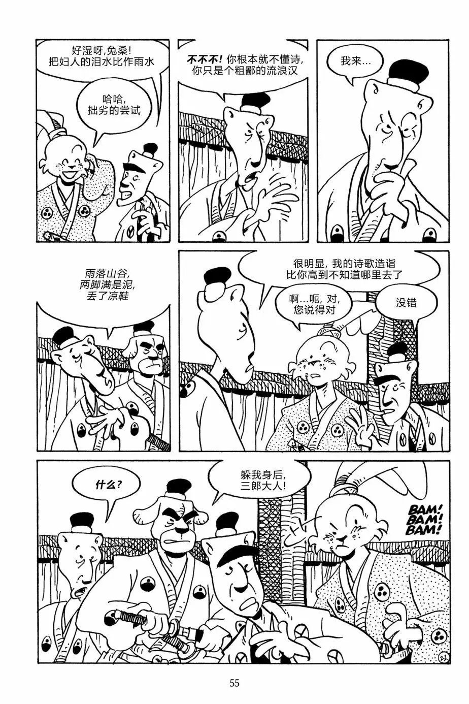 第139卷
