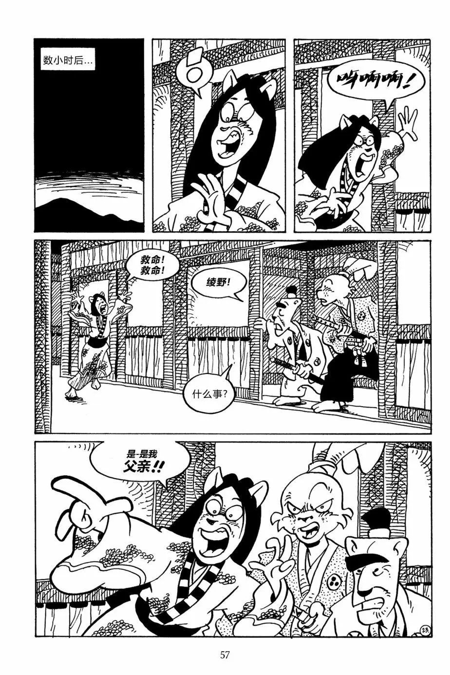 第139卷