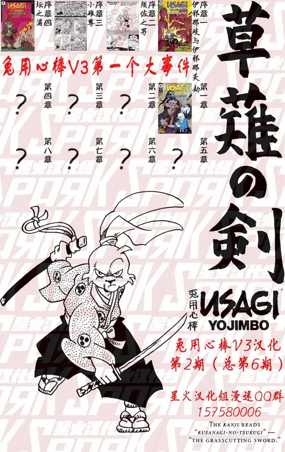第14卷