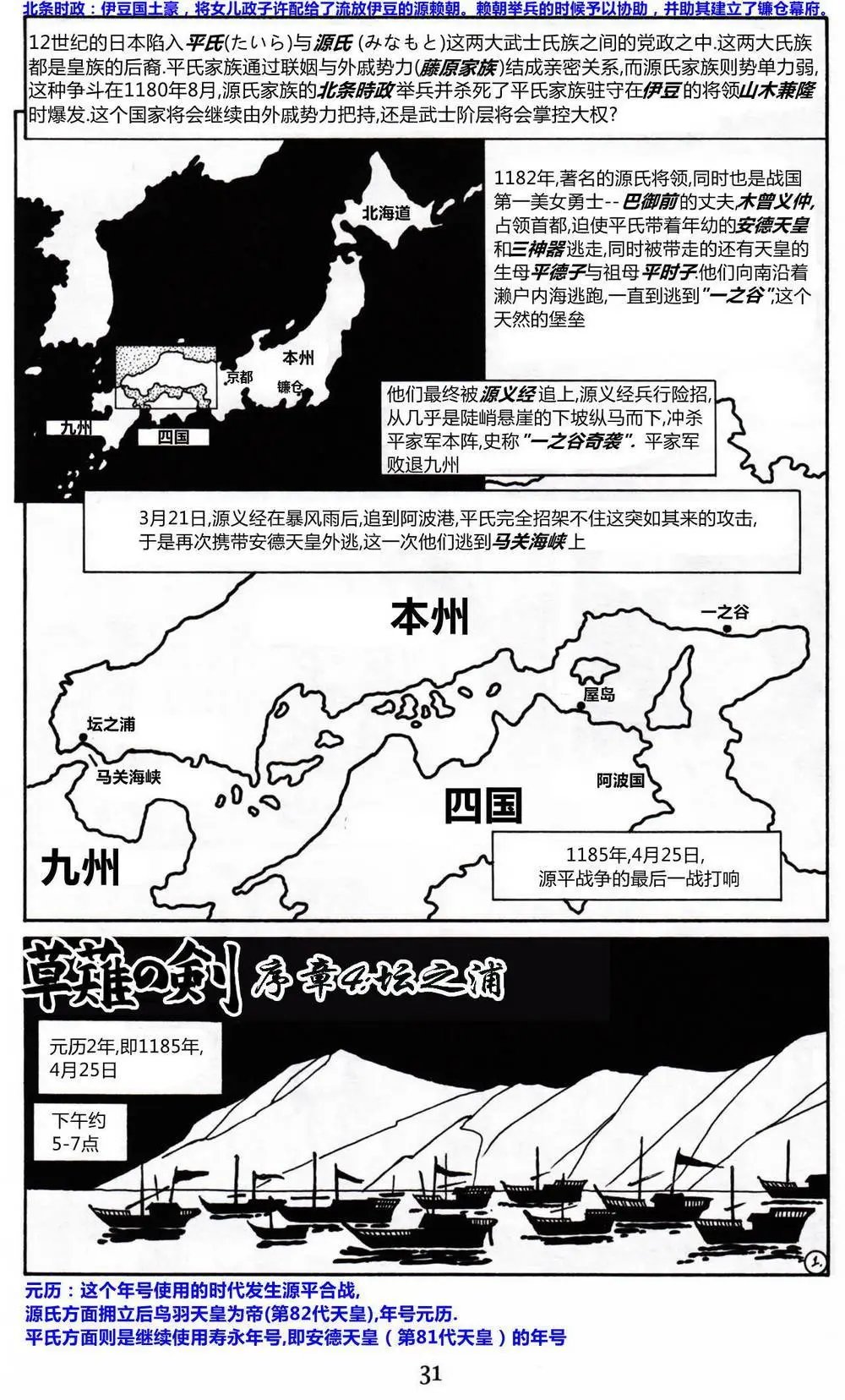 第14卷