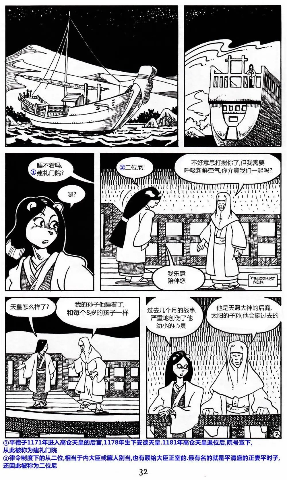 第14卷
