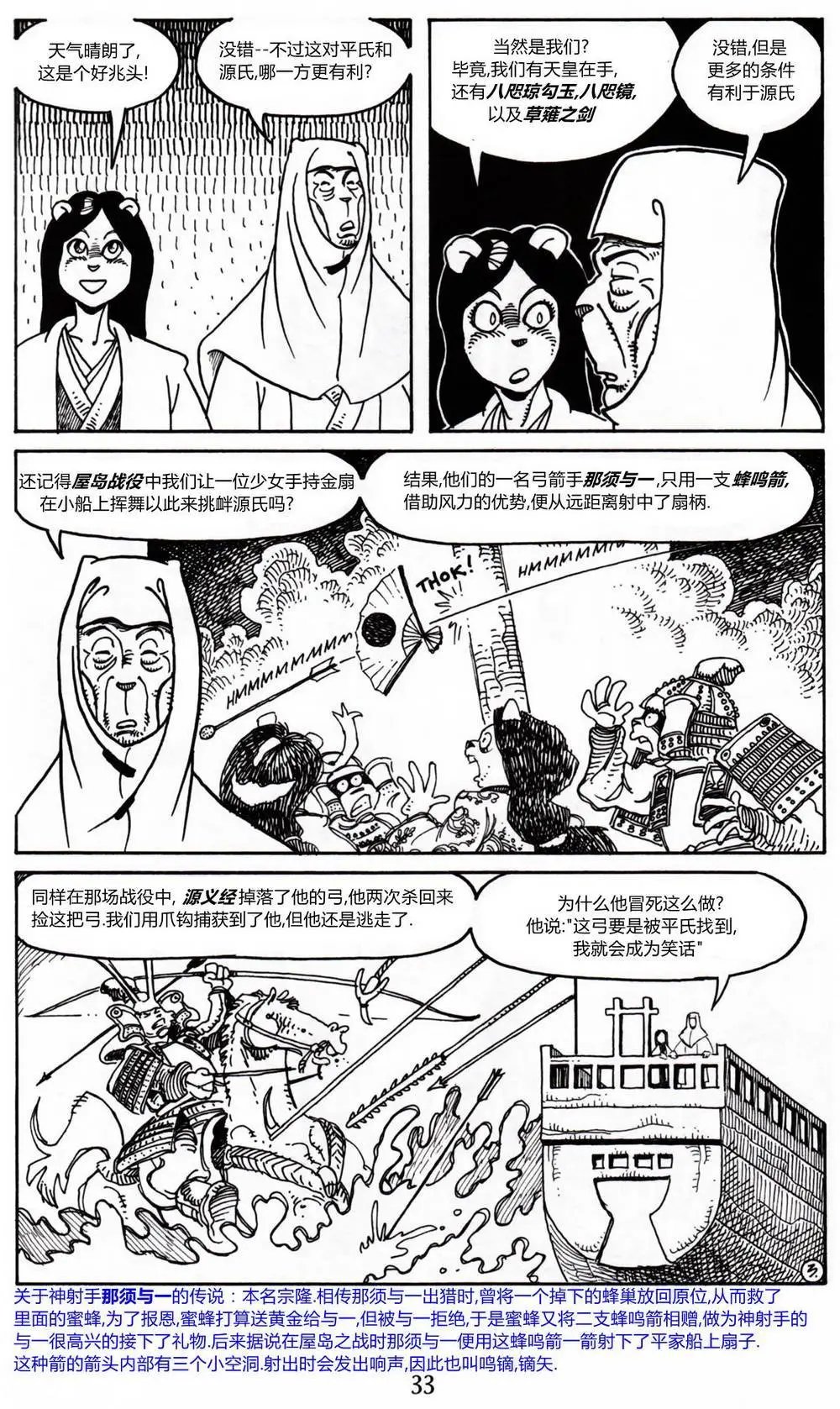 第14卷