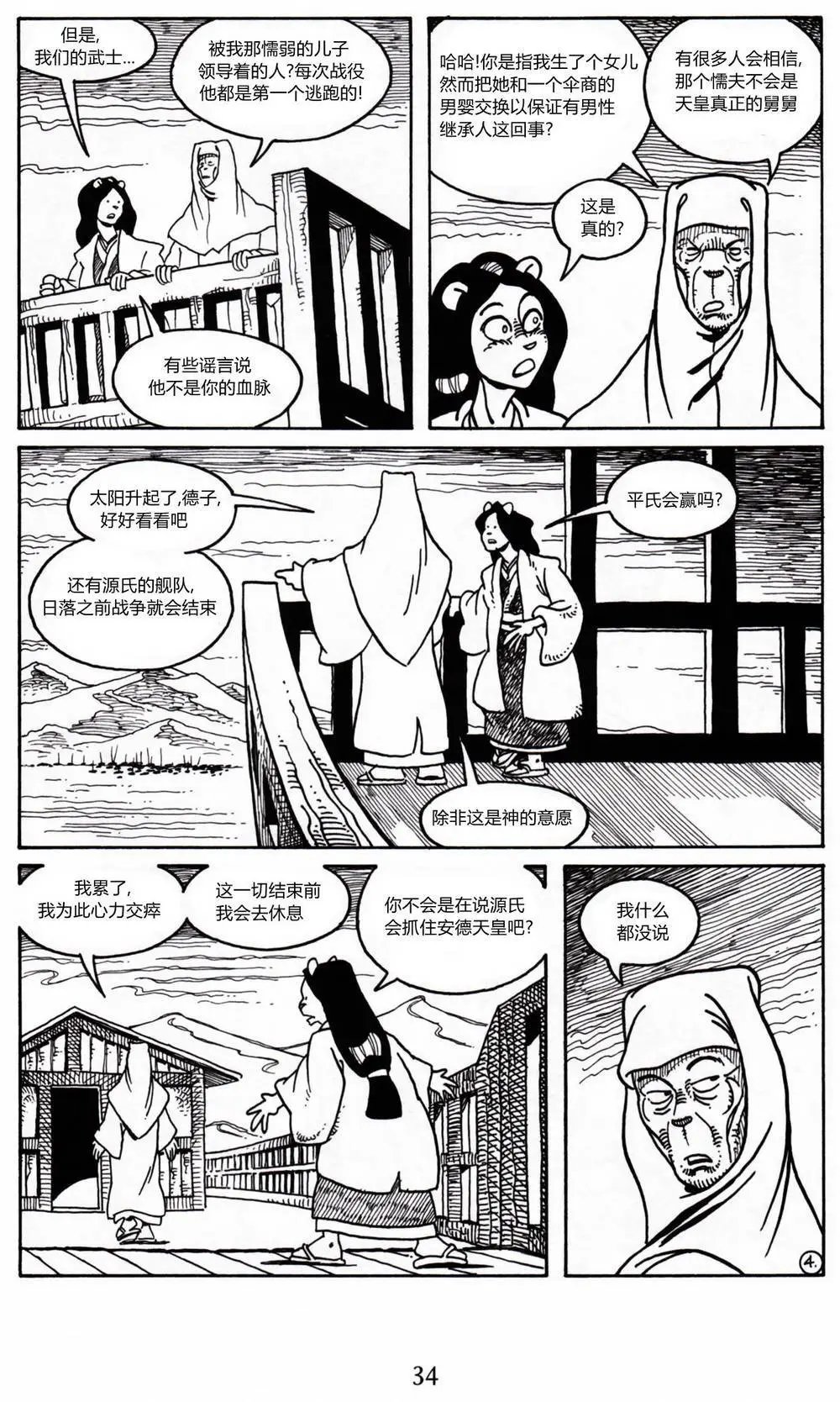 第14卷