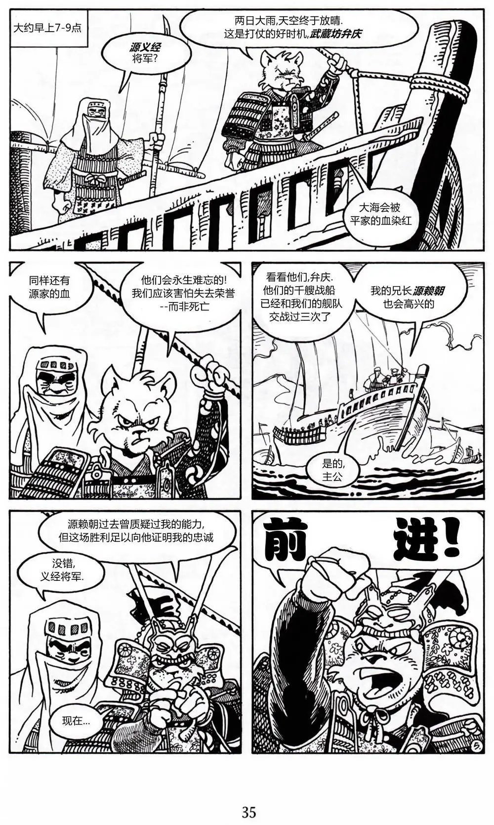 第14卷