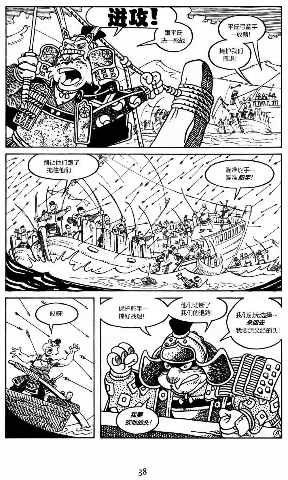 第14卷
