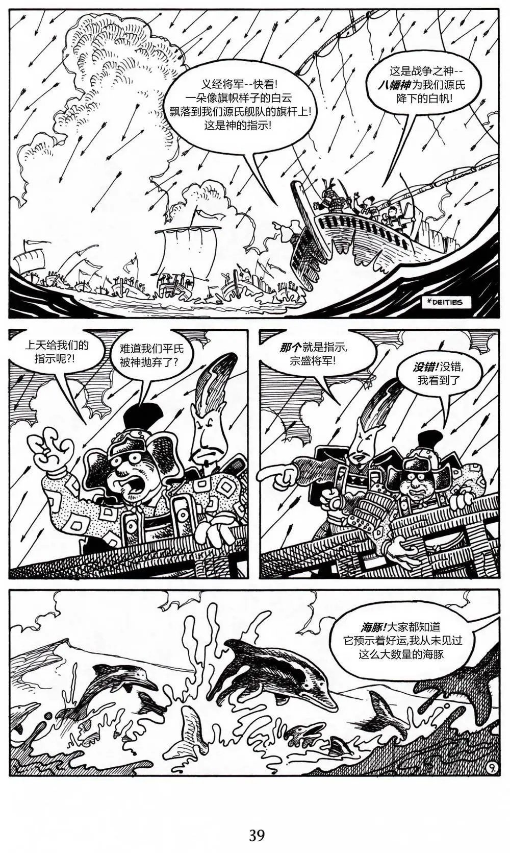 第14卷