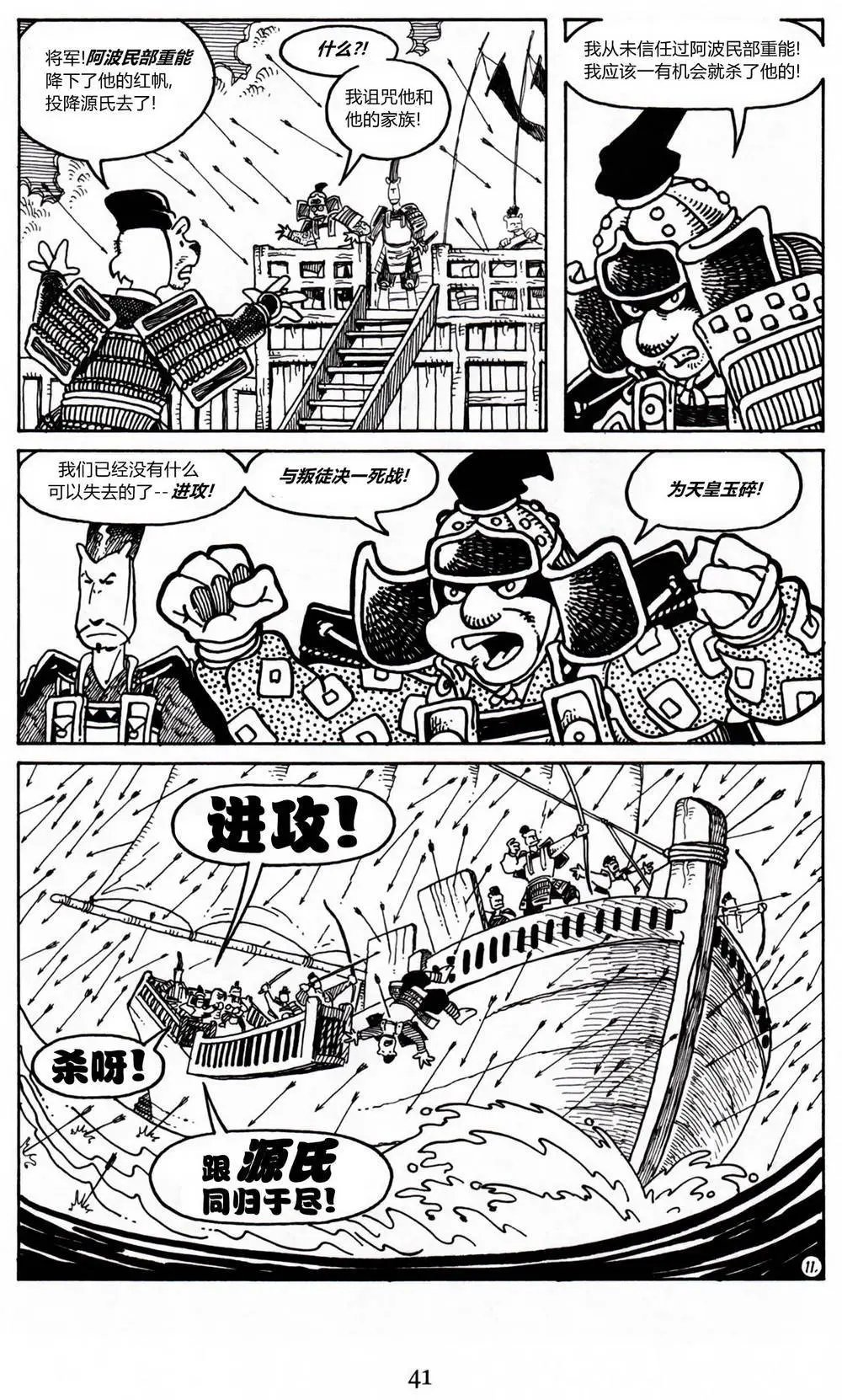 第14卷
