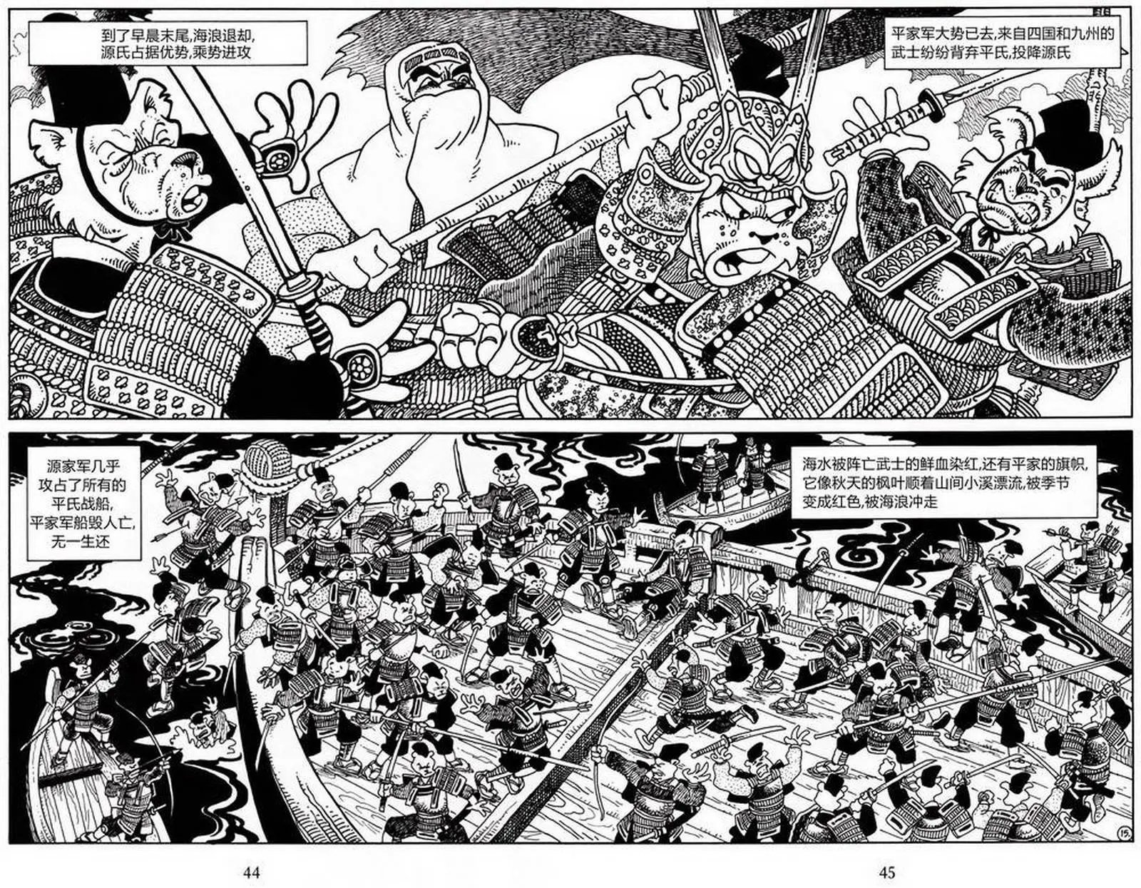 第14卷