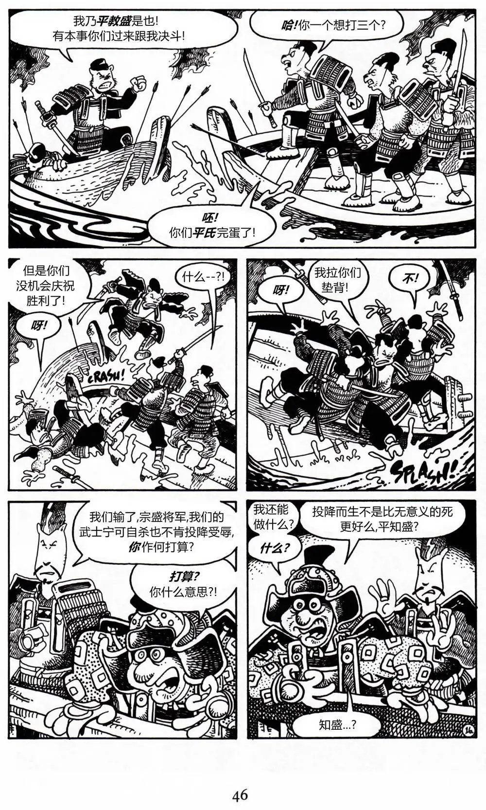 第14卷