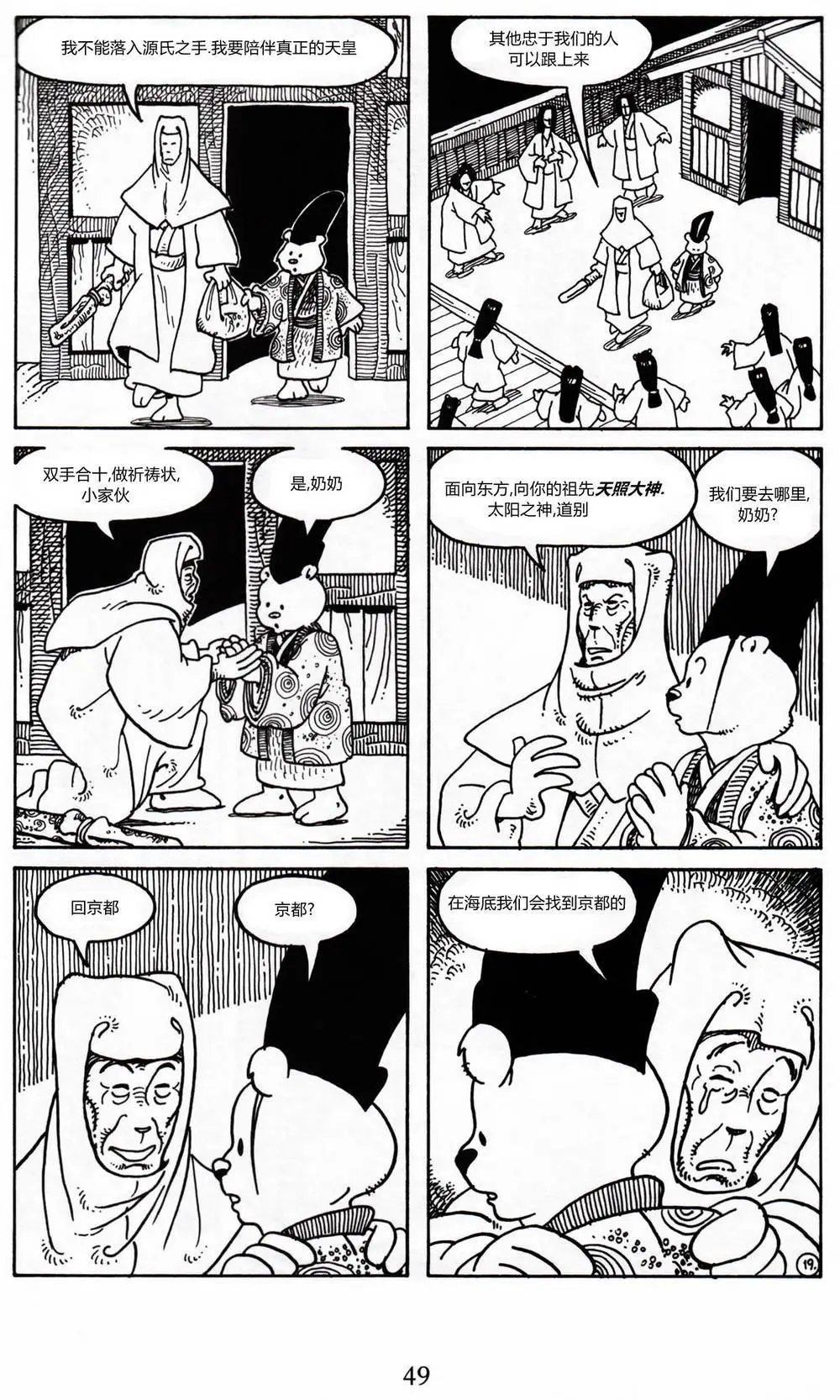 第14卷