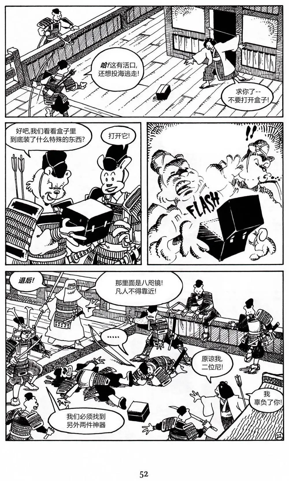 第14卷