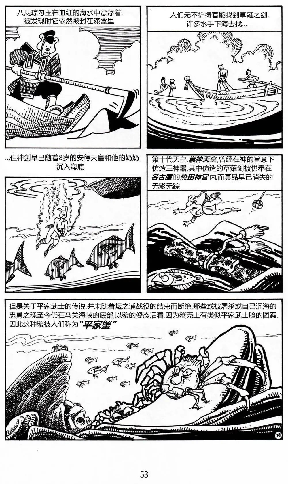 第14卷