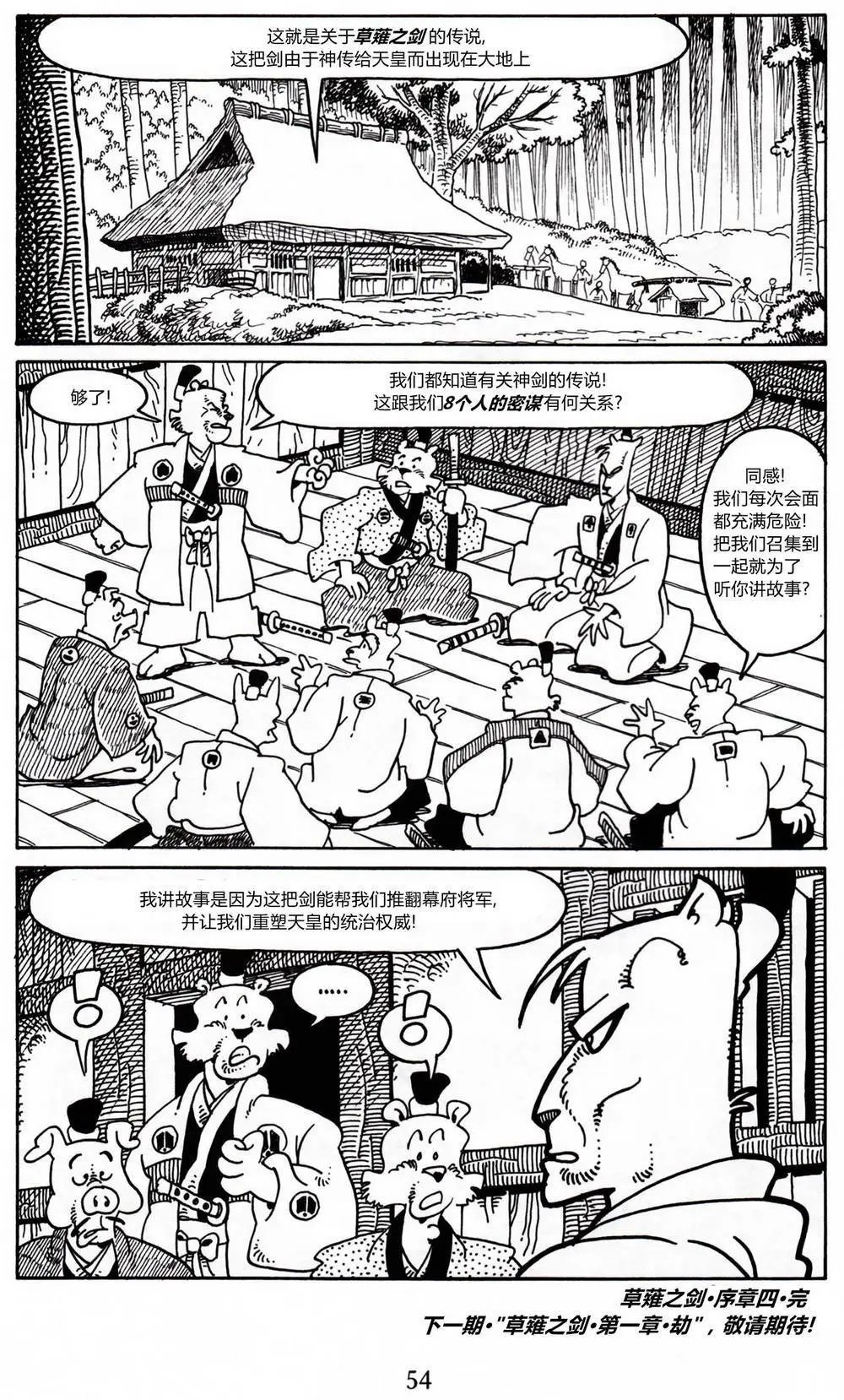 第14卷
