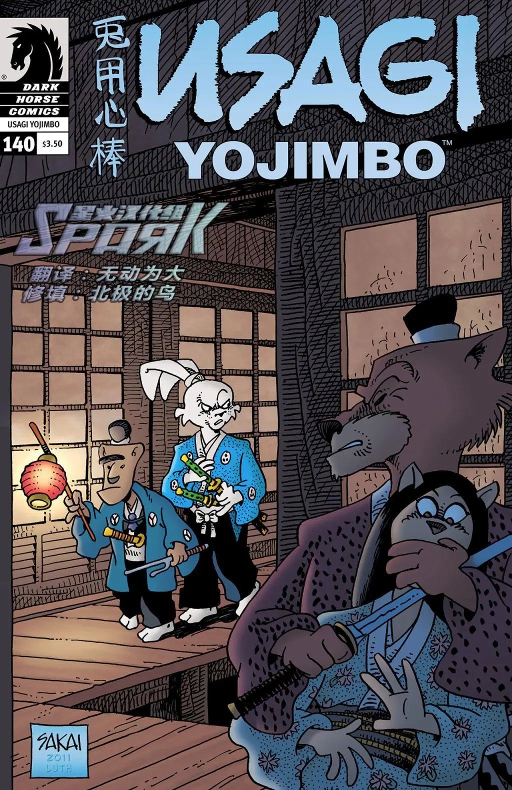 第140卷