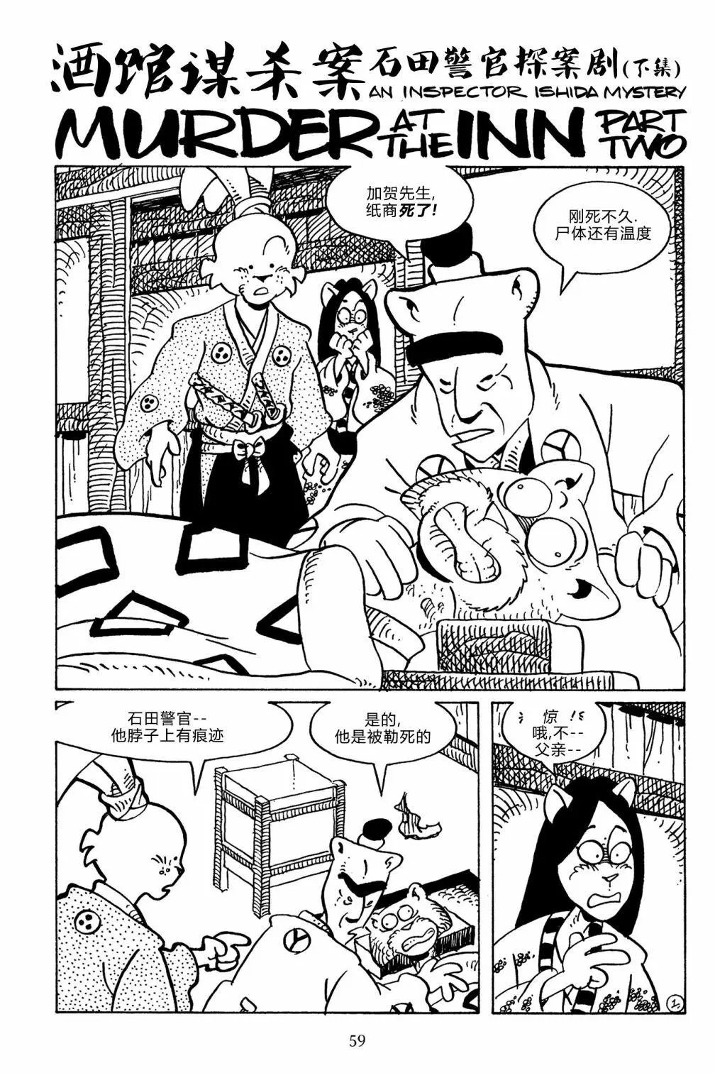 第140卷