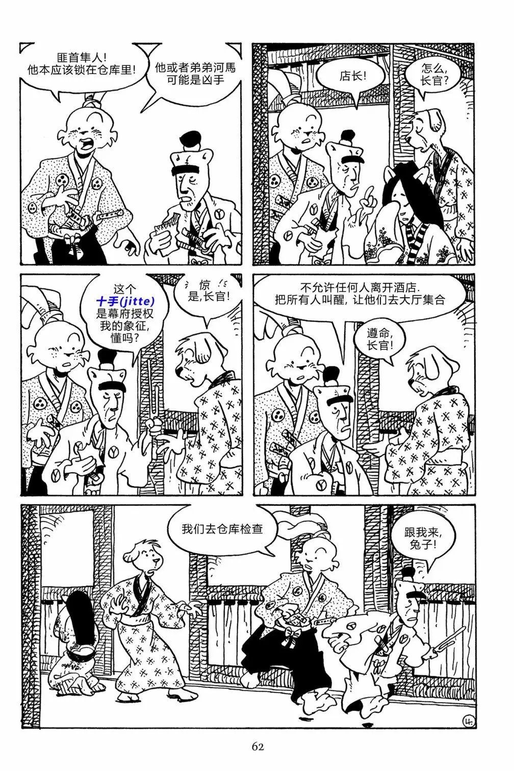 第140卷