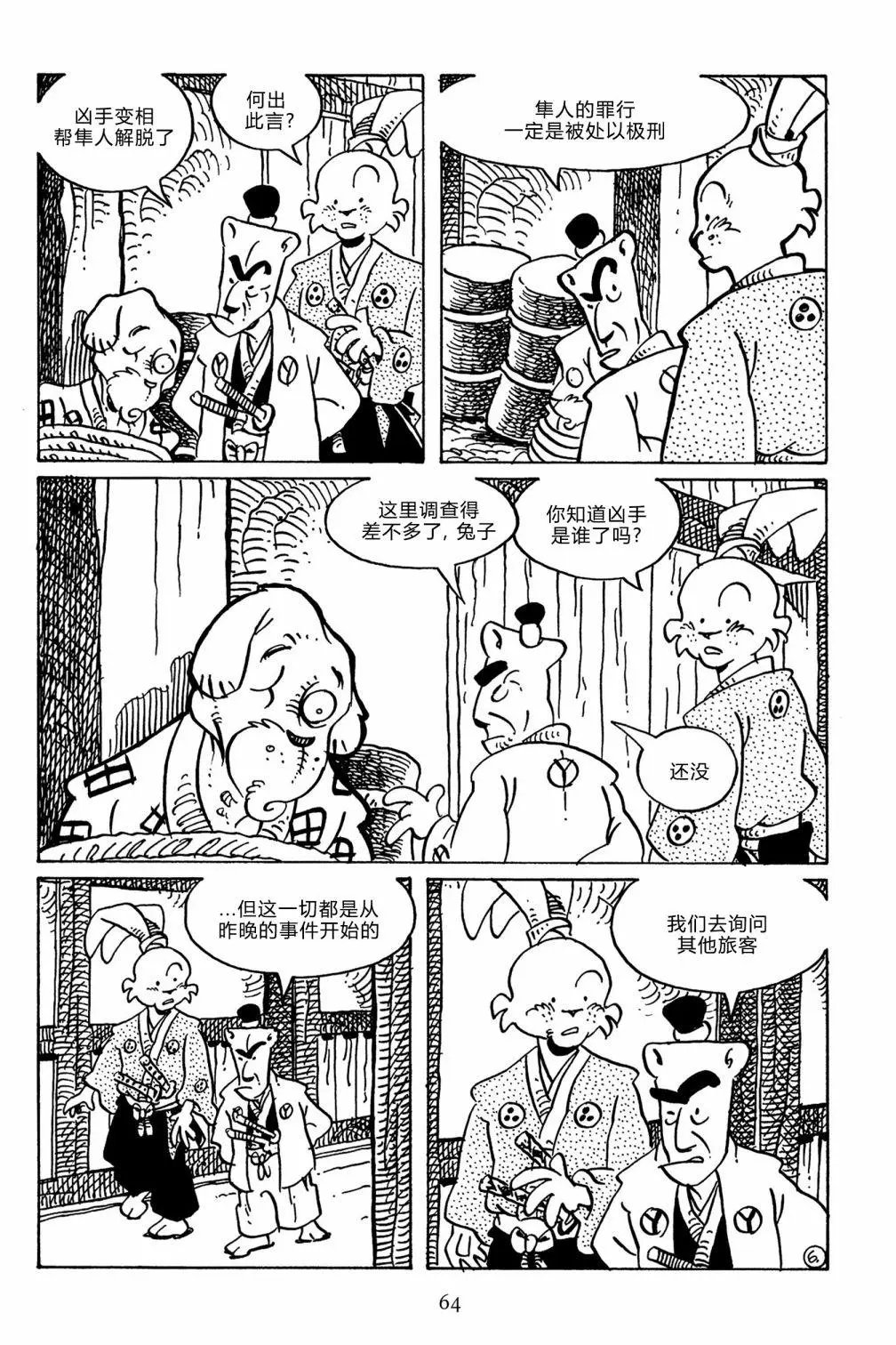 第140卷