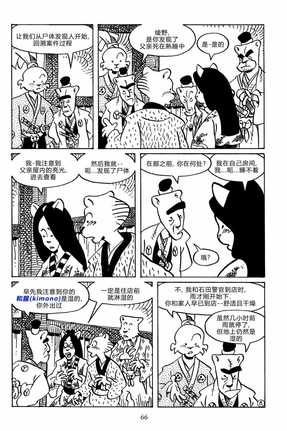第140卷