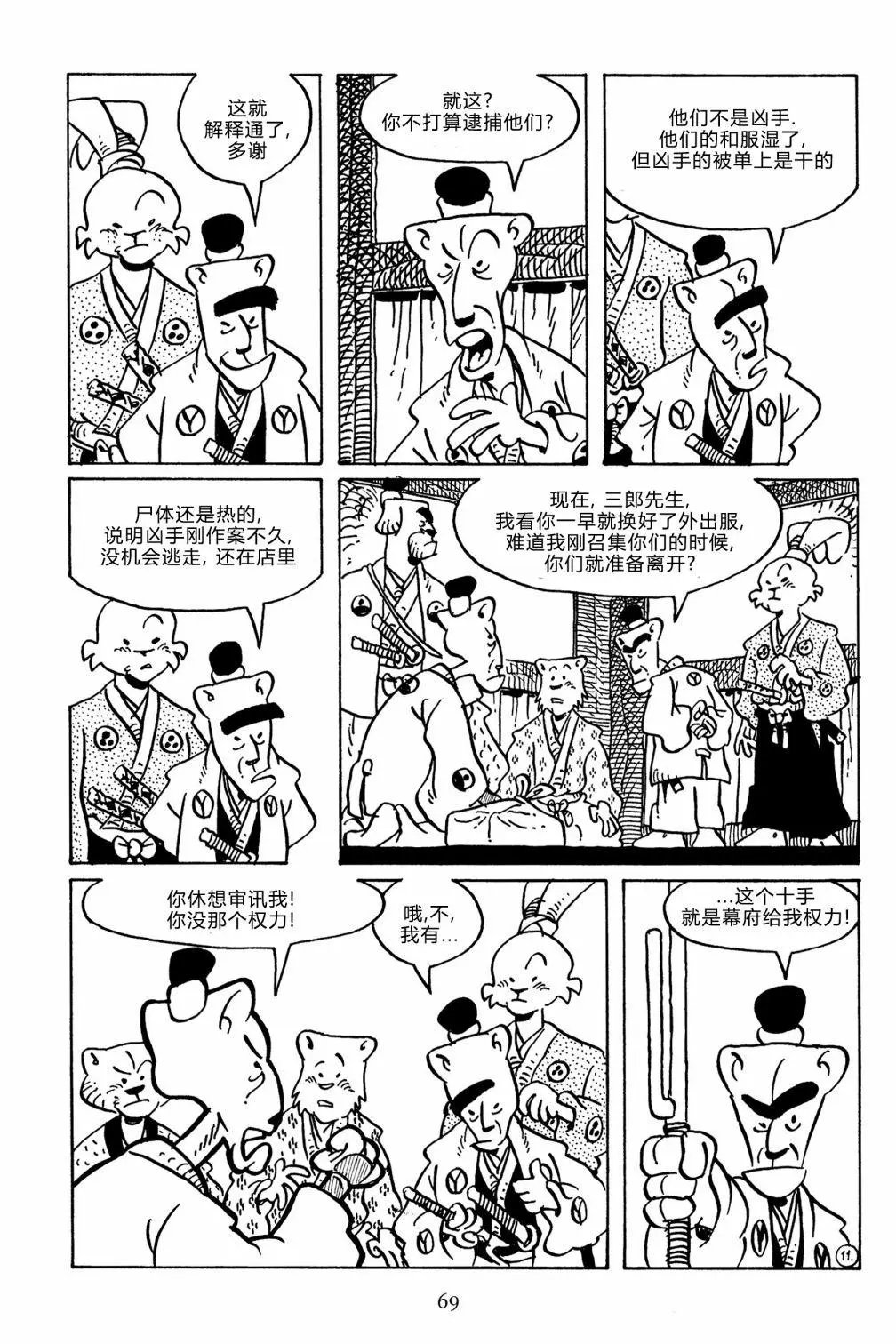 第140卷